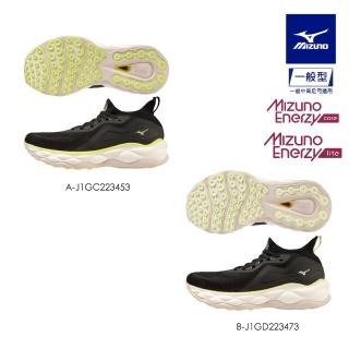 【MIZUNO 美津濃】WAVE NEO ULTRA 男女款慢跑鞋 J1GC223453 J1GD223473 任選一件(慢跑鞋)