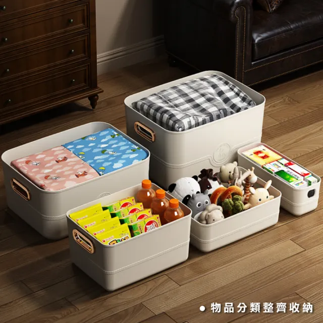 【ONE HOUSE】卡洛皮革紋可堆疊收納盒-2L+5L+7L+12L(1組)