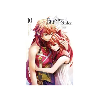 Fate/Grand Order-真實之旅- 10