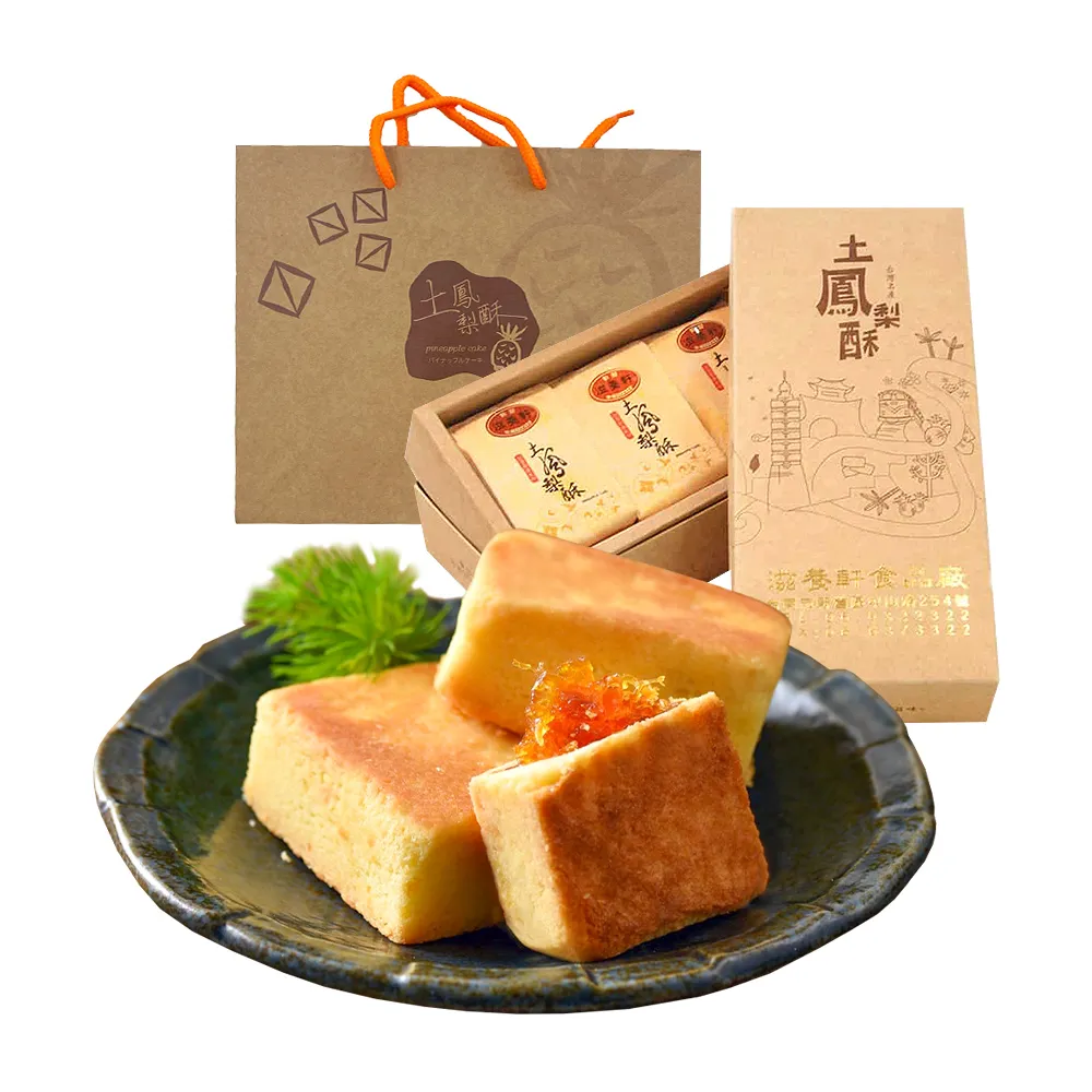 【滋養軒】土鳳梨酥禮盒x1盒(8入/盒)