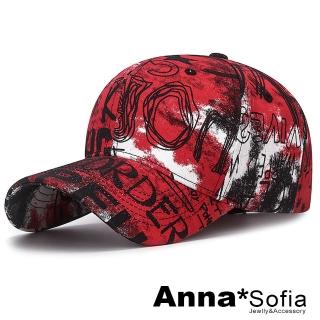 【AnnaSofia】防曬遮陽運動老帽鴨舌帽街舞嘻哈潮帽棒球帽-街頭噴灑塗鴉 現貨(黑紅系)