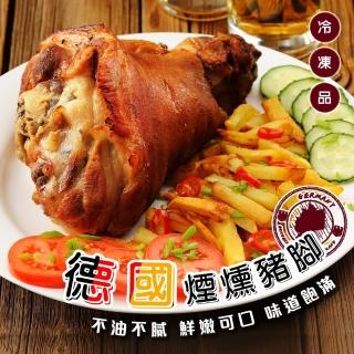 【海肉管家】酥烤脆皮德國豬腳(3入 700-800g/入)