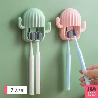 【JIAGO】北歐仙人掌牙刷架(7入組)