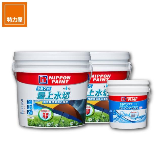 【立邦】組合  2代5合1水性屋上水切 城堡灰含兩桶15kg+一桶底膠4kg