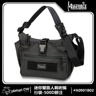 【Magforce馬蓋先】迷你雙面人戰術攜行袋-500D膠注黑(單肩協跨包 斜揹包 側揹包 托特包)
