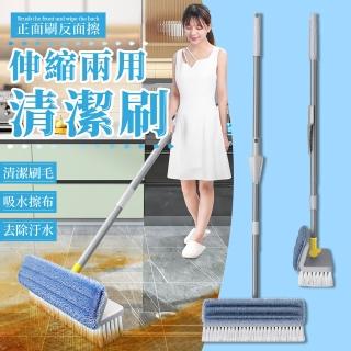 【居家新生活】伸縮兩用地磚無死角縫隙清潔刷(高效平板拖把/清潔刷)
