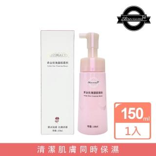 【Elizecosmo】黃金玫瑰潔顏慕斯-150mL(大馬士革玫瑰保濕潔顏)