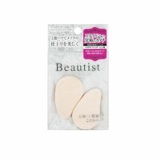 【石原商店】高保濕柔軟粉撲逗號型2入(海綿/化妝工具/新增角鯊烯/保濕鎖水/質地輕盈)