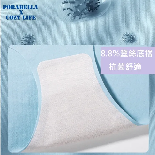 【Porabella】三件一組 內褲 加大尺碼 素色內褲 無痕內褲 舒適內褲 蠶絲內褲 可愛內褲 女生內褲 UNDERWEAR