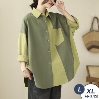 【LANNI 藍尼】★洋氣拼接襯衫(上衣/大碼/寬鬆/長袖)