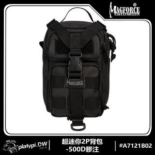【Magforce馬蓋先】超迷你2P揹包 500D膠注黑(防潑水後揹包 大容量後揹包)