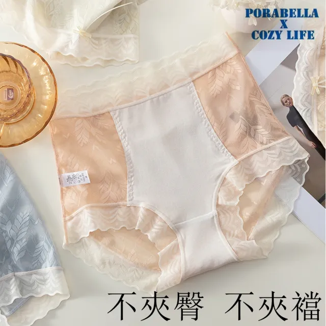 【Porabella】三件一組 收腹提臀內褲 內褲 收腹內褲 加大內褲 舒適內褲 無痕內褲 蕾絲內褲 UNDERWEAR