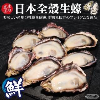 【海肉管家】日本廣島帶殼生蠔(5kg/約45-65顆 中秋烤肉必備)