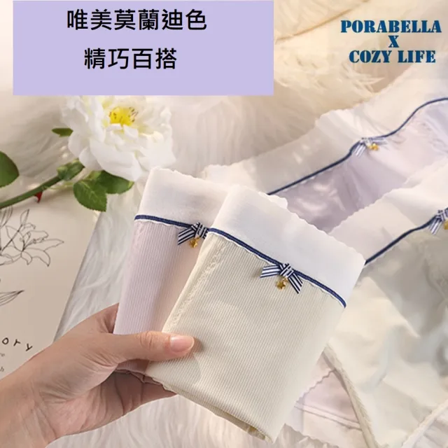 【Porabella】三件一組 內褲 加大尺碼 無痕內褲 冰絲內褲 舒適內褲 可愛內褲 女生內褲 UNDERWEAR