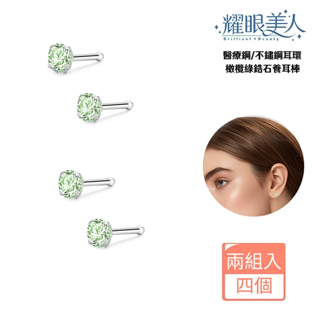 Porabella 925純銀項鍊 蝴蝶結項鍊 貓眼石項鍊 Porabella 925純銀項鍊 蝴蝶結項鍊 貓眼石項鍊