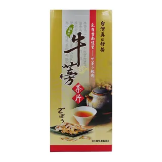 【佳里農會】牛蒡茶片禮盒600gX1盒(家庭號)