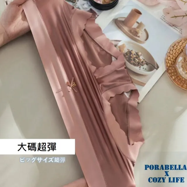 【Porabella】三件一組 收腹提臀內褲 內褲 收腹內褲 蠶絲內褲 加大內褲 舒適內褲 緞面內褲 UNDERWEAR