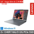 【Lenovo】14吋i5輕薄筆電(YOGA Slim 6i/82WV004BTW/i5-1340P/16G/512G SSD/Win11/三年保)