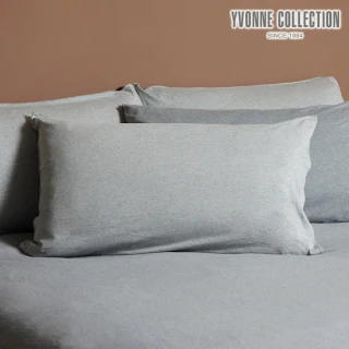 【YVONNE 以旺傢飾】100%美國棉素面枕套-雙色 迷霧灰/岩石灰(1入 純棉)
