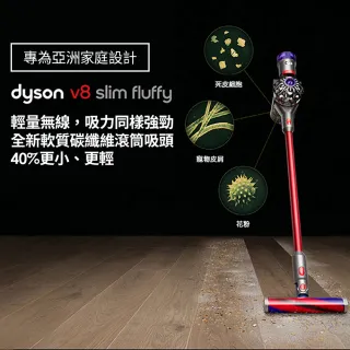 Dyson V8？ Slim Fluffy 無線吸塵器- momo購物網- 好評推薦-2023年8月