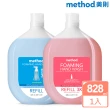 【method 美則】泡沫洗手露補充瓶系列828ml(抗菌洗手 慕斯洗手液)