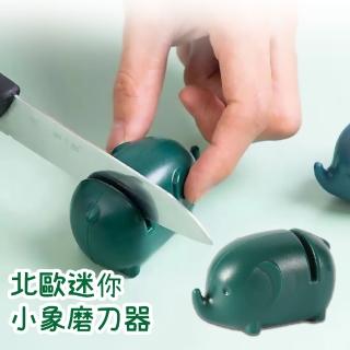 【磨刀夫】北歐迷你小象磨刀器具(便攜 迷你磨刀石 菜刀 砥石 剪刀 戶外 野外求生用品 露營 廚房用品 餐廚)