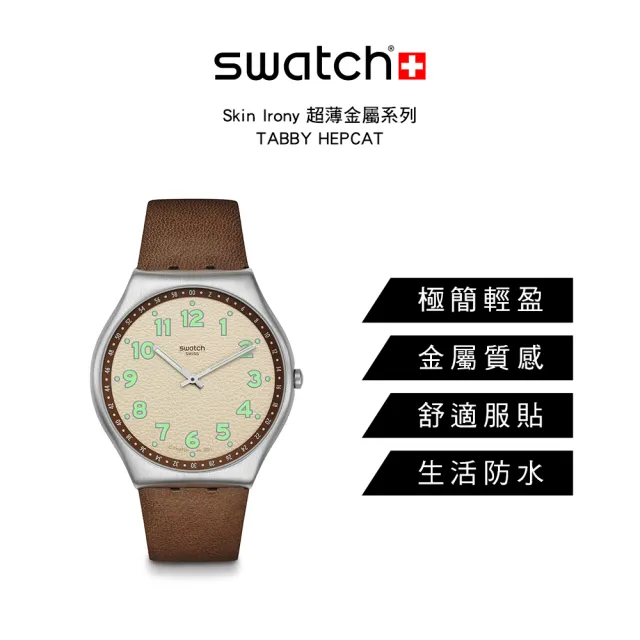 【SWATCH】Skin Irony 超薄金屬系列手錶 TABBY HEPCAT 男錶 女錶 手錶 瑞士錶 金屬錶(42mm)