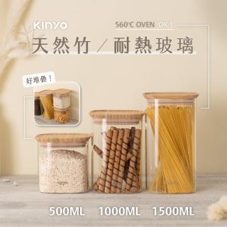 【KINYO】竹蓋耐熱玻璃儲物罐-三件組(可微波)