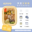 【KINYO】玻璃蓋保鮮盒-四件組(可微波)