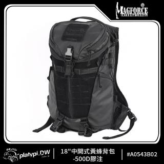 【Magforce馬蓋先】18中開式黃蜂揹包-500D膠注黑(軍規揹包 後揹包 防潑水後揹包 大容量後揹包)