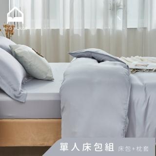 【AnD HOUSE 安庭家居】60支天絲頂級300織-單人床包枕套組-月光銀(多色任選/萊賽爾/單人加大/夏天)