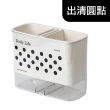 【Mega】出清款 奶油筷子瀝水收納盒 餐具收納