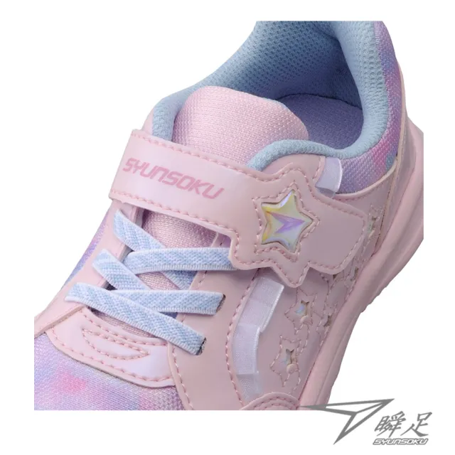 【SYUNSOKU 瞬足】17-23cm 女童運動鞋 機能鞋 2E(ELEC783)