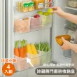 【Mega】出清小號 4入組 冰箱側門磨砂收納盒(整理盒 分類瓶罐蔬果收納)