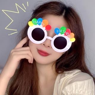 派對佈置氣球造型眼鏡2入(生日派對 氣球佈置 氣球佈置 搞怪眼鏡)