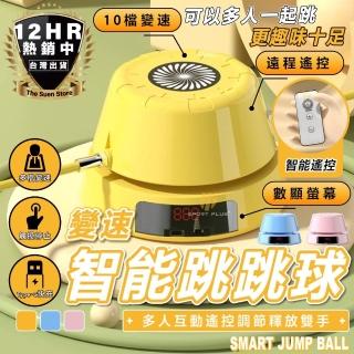 【S-SportPlus+】跳繩機 智慧跳繩機 跳繩 智慧跳繩(專業跳繩 兒童跳繩 計數跳繩 長高神器 電子跳繩)