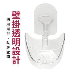 【生活King】hold掛可瀝水多用途置物架/免釘掛架/貼壁掛架(2入)