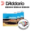 【KM MUSIC】DAddario EZ900 EZ910 EZ920 三包套裝組 吉他弦 套裝 捲弦器(吉他弦 捲弦器 換弦)