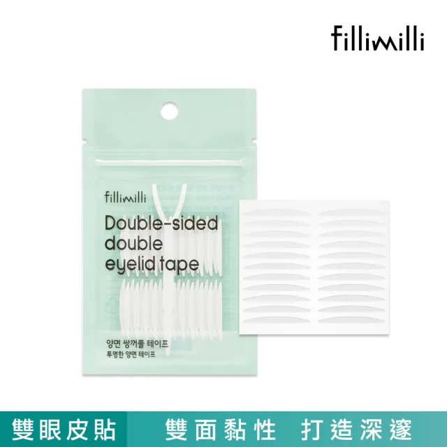 【Fillimilli】雙眼皮貼膠帶(44枚入)