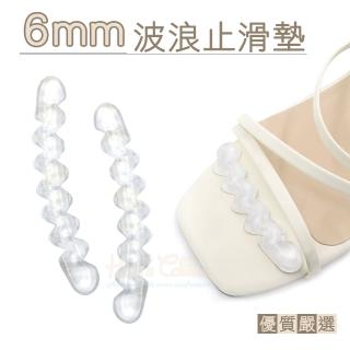 【糊塗鞋匠】D50 6mm波浪止滑墊(4雙)