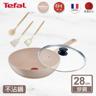 【Tefal 特福】法國製法式歐蕾系列28CM不沾鍋炒鍋五件組(含玻璃蓋+矽膠三件組)