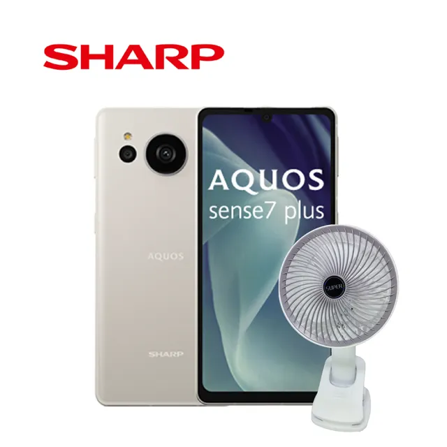 AQUOS sense 7 Plus シルバー - スマートフォン/携帯電話