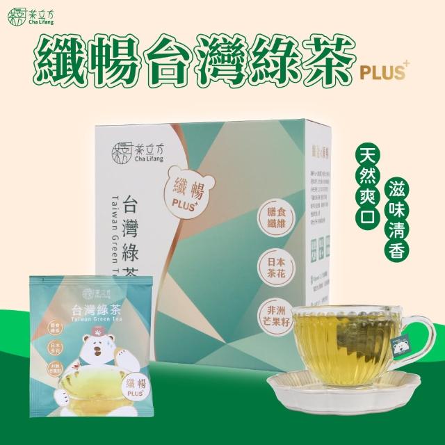 【茶立方】纖暢台灣綠茶PLUS+(6.7gx5入/盒)