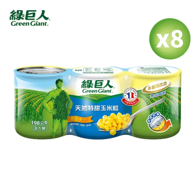 【綠巨人】特甜玉米粒198gx24罐/箱