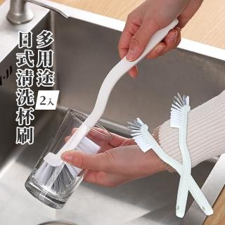 【萬用清潔】多用途日式清洗杯刷2入(360度零死角 杯蓋刷 細節刷 隙縫刷 馬桶刷 去除汙垢)