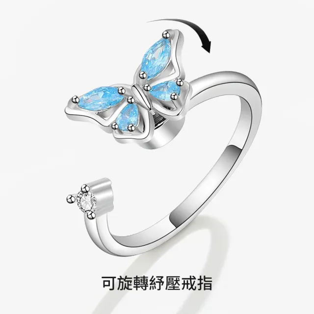 【I.Dear Jewelry】正白K-旋轉蝴蝶-韓國網紅款INS風蝴蝶旋轉紓壓鑲鑽開口銀戒指(2色/韓劇/轉運/靈動戒指)