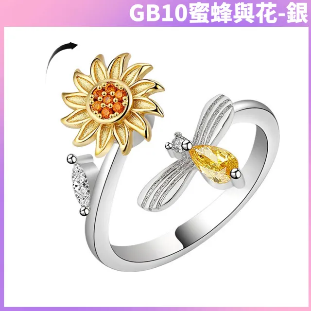 【I.Dear Jewelry】正白K-蜜蜂與花-韓國網紅款花朵旋轉紓壓鑲鑽開口銀戒指(韓劇/轉運/靈動戒指)