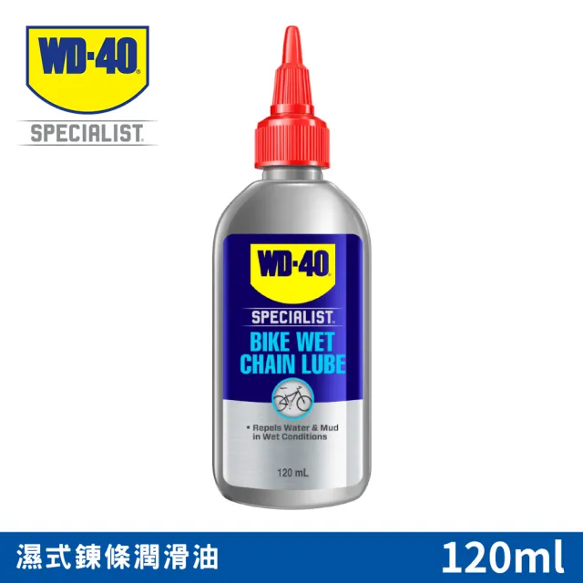 【WD-40】BIKE 濕式鍊條潤滑油 120ml(2入組)