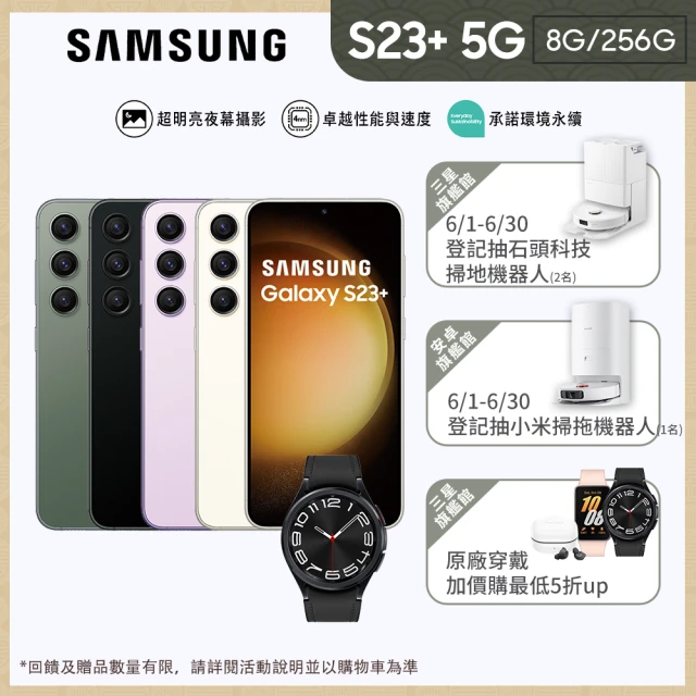 SAMSUNG 三星 Galaxy S23 FE 5G 6.