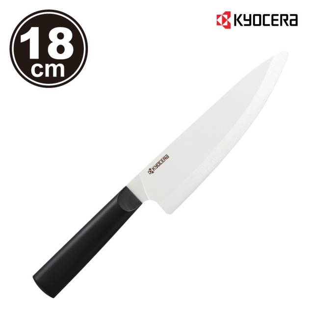 【KYOCERA 京瓷】TK系列陶瓷主廚刀18cm(原廠總代理)